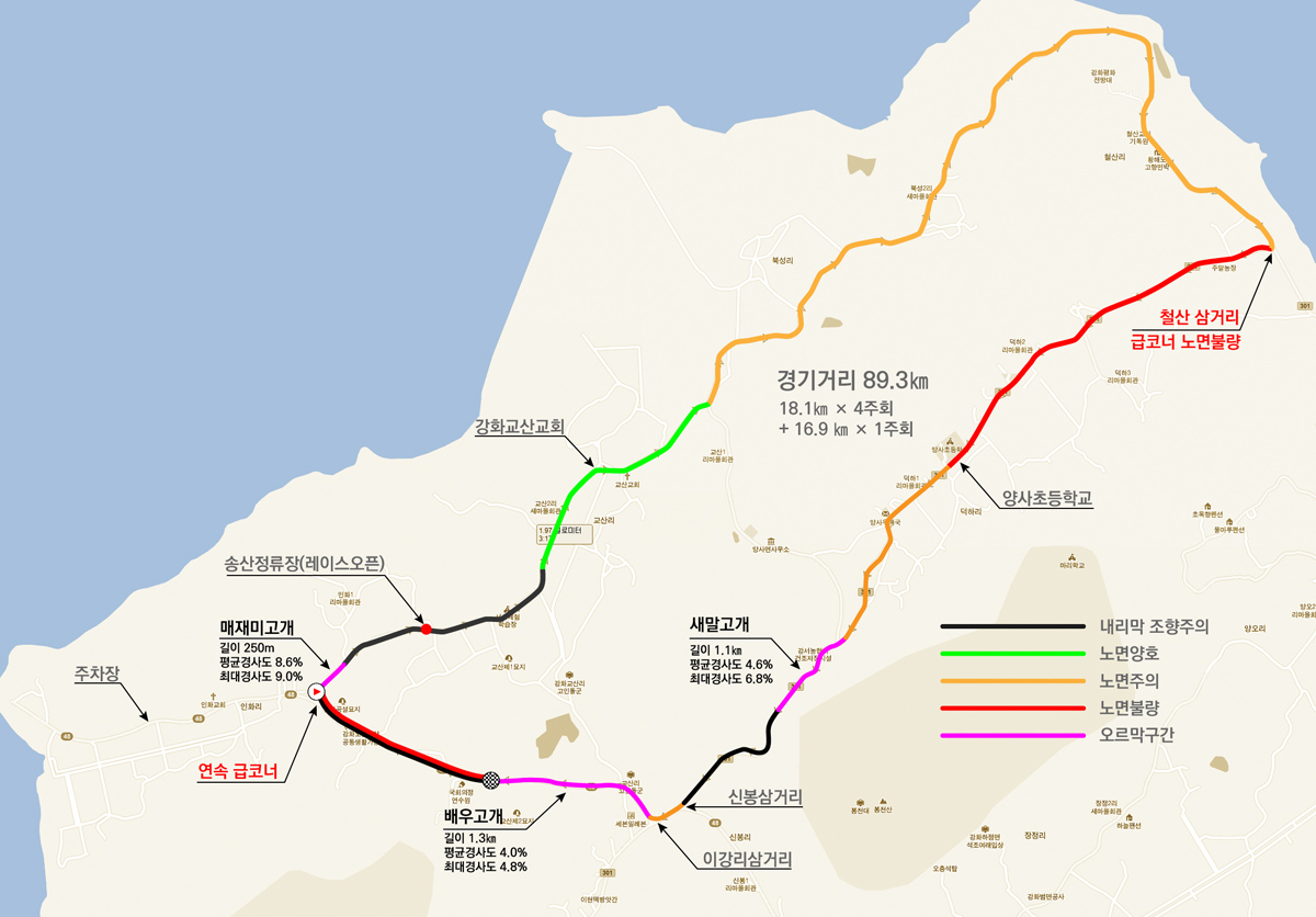 Incheon_01.jpg
