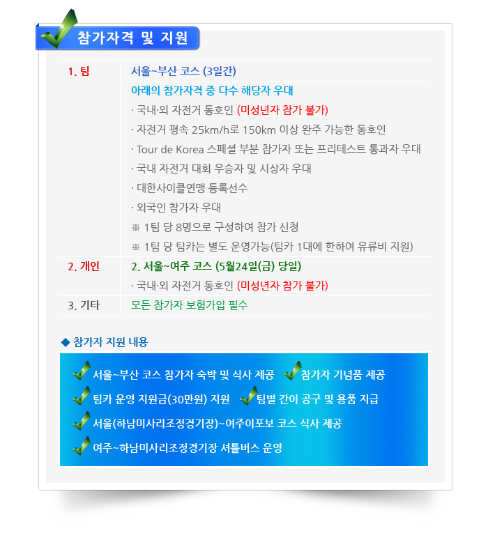 행사개요4.jpg