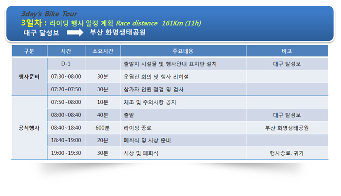행사일정5.jpg