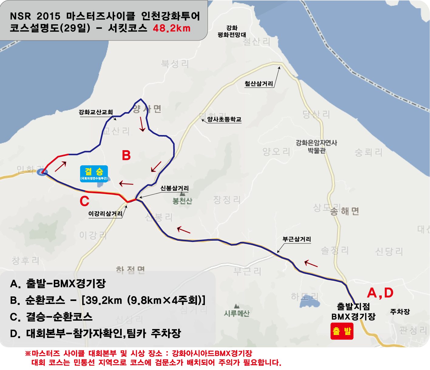 강화지도-29일.png