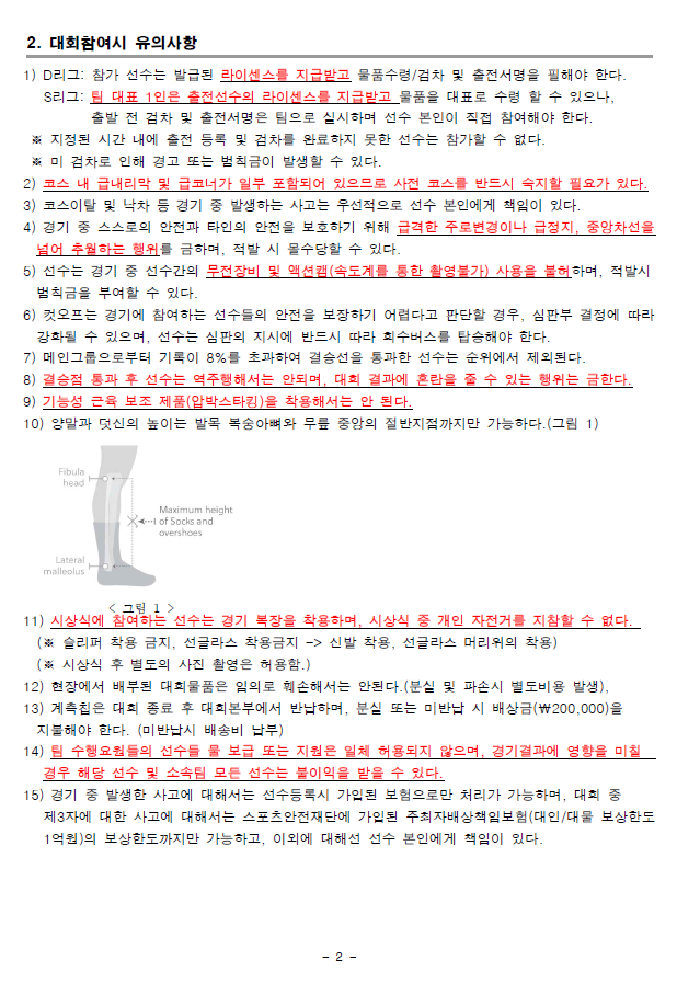 20190221_134134.png