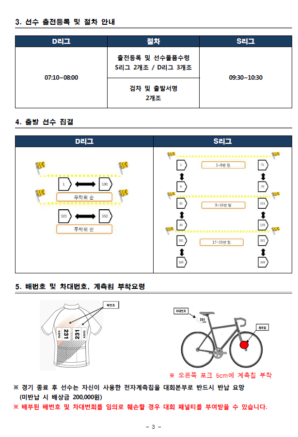 20190221_134146.png