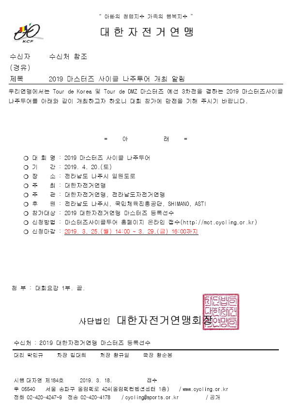 20190318_180902.png