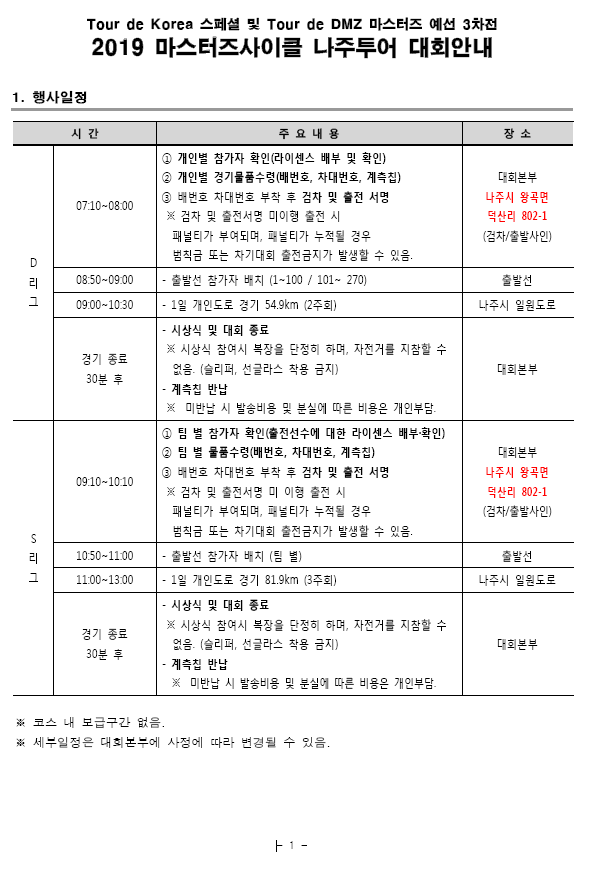 20190401_095133.png