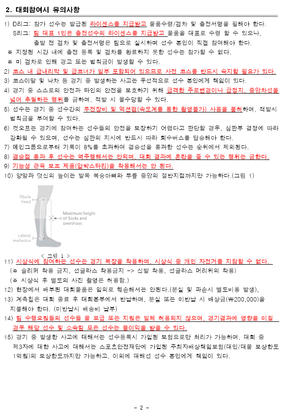 20190401_095143.png