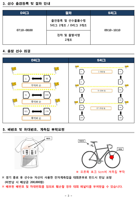 20190401_095151.png