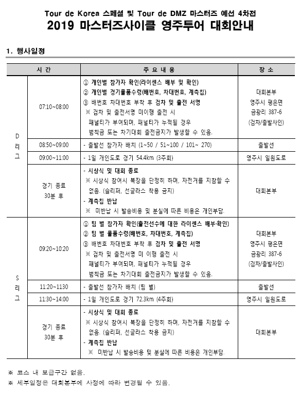 20190430_175713.png