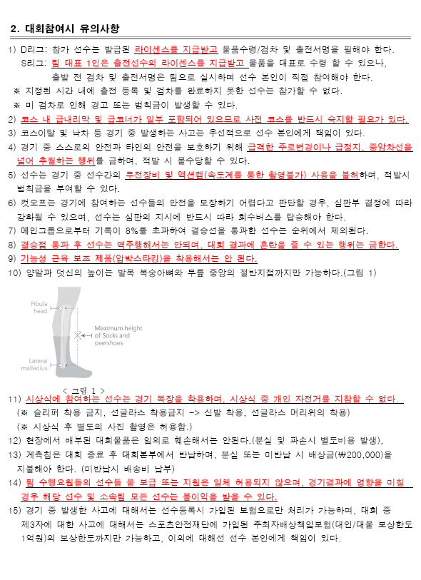 20190430_175722.png