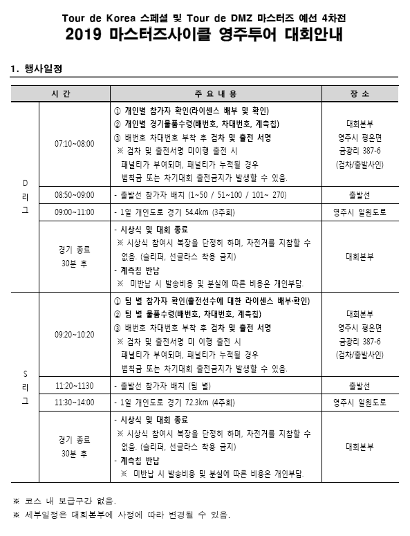 20190507_181452.png
