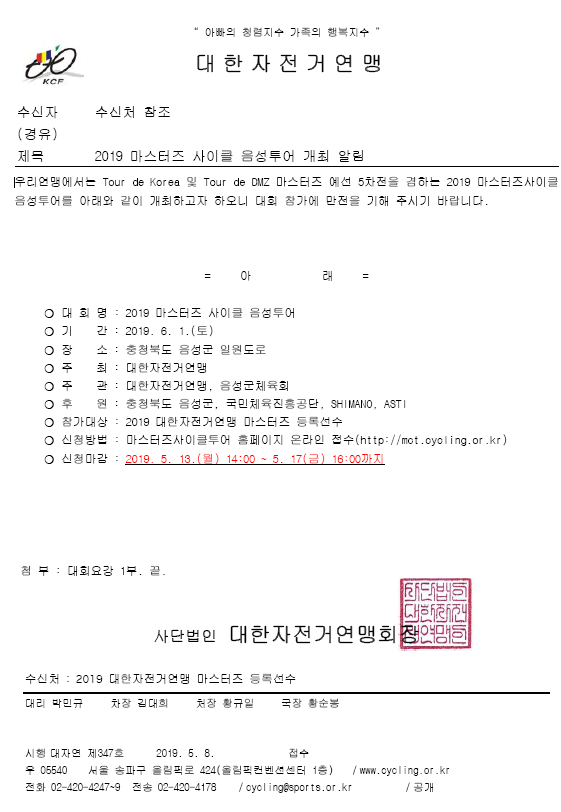20190508_115220.png