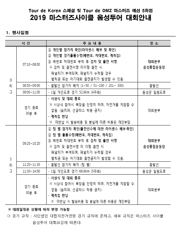20190520_094801.png