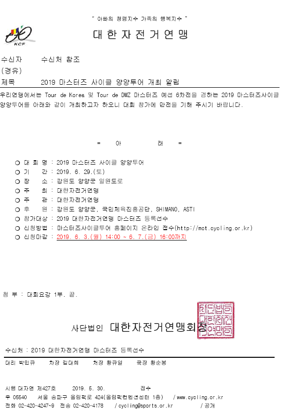 20190530_182452.png