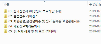 20190710_091729.png