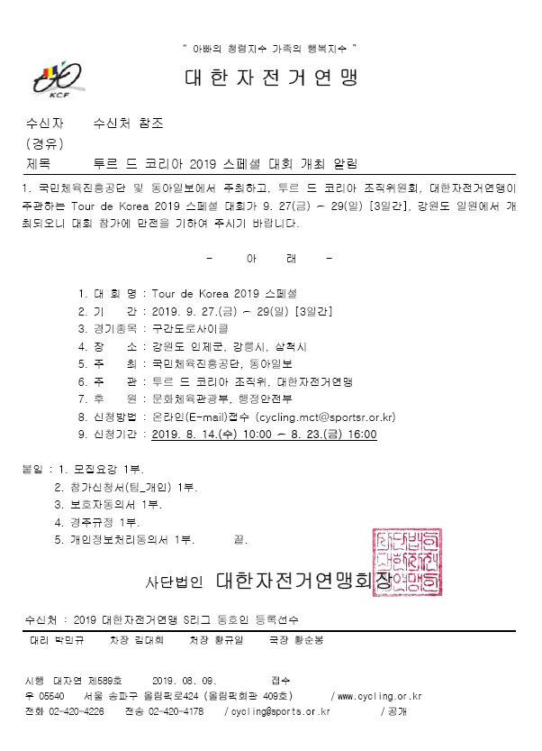 20190812_105830.png