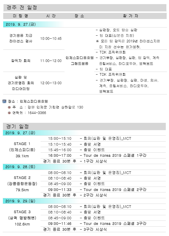 20190911_104908.png