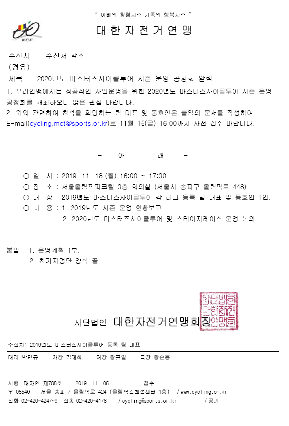 20191105_091728.png