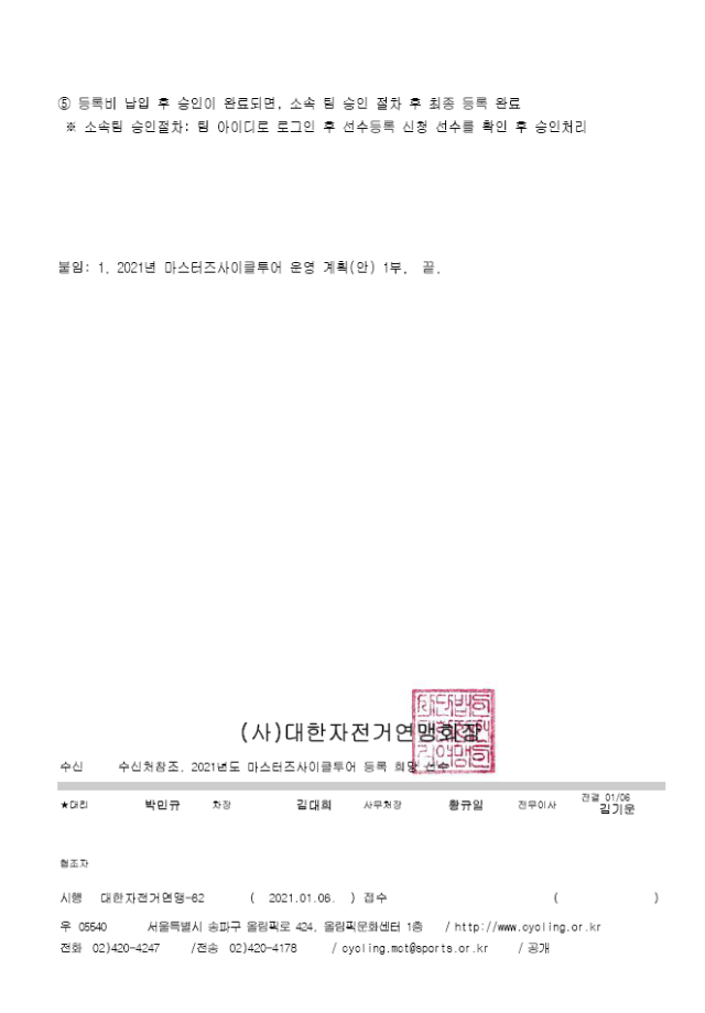 20210108_100312.png