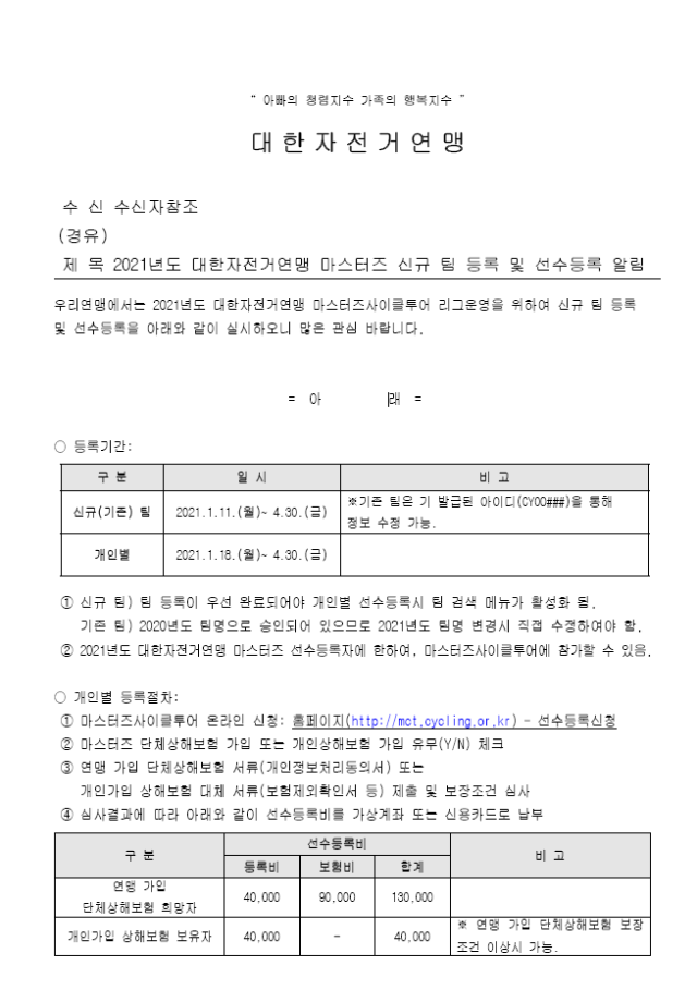 20210108_100301.png