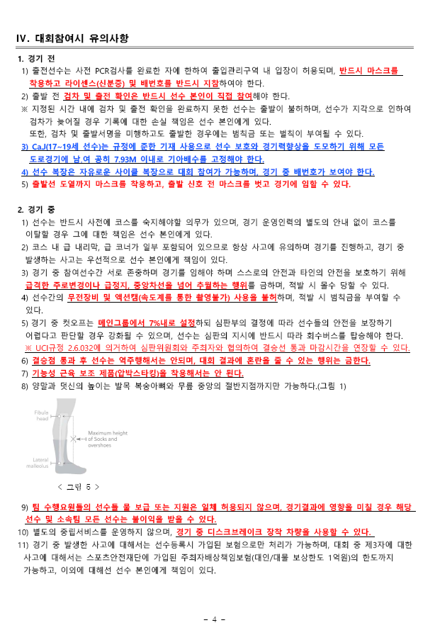 20211029_160541.png