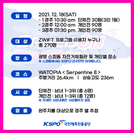KakaoTalk_20211203_112319776_01.jpg