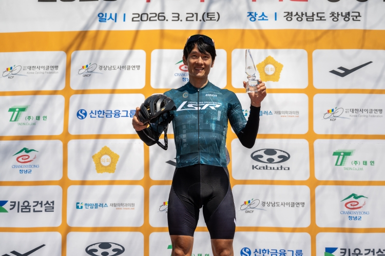 2026 마스터즈사이클 창녕투어